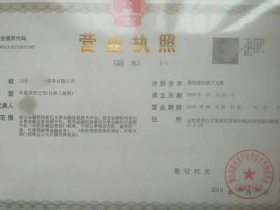 勁爆！全國(guó)多地催收公司牌照低價(jià)處理，第二類增值電信業(yè)務(wù)成行業(yè)焦點(diǎn)