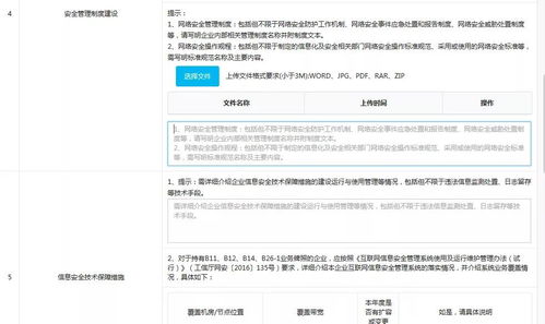 2019年度電信業(yè)務(wù)年報(bào)解讀 聚焦互聯(lián)網(wǎng)信息服務(wù)的新動(dòng)向與2018年對(duì)比